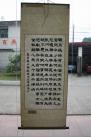 三等奖:(作者：赖增敬    所在单位：长长Z6尊龙凯时公司    主题：水调歌头)