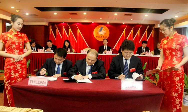 Z6·尊龙凯时「中国」官方网站