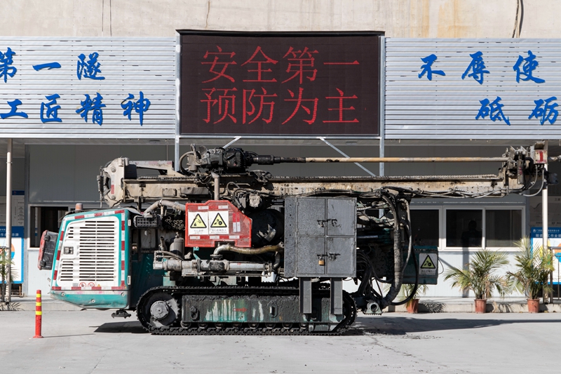 Z6·尊龙凯时「中国」官方网站