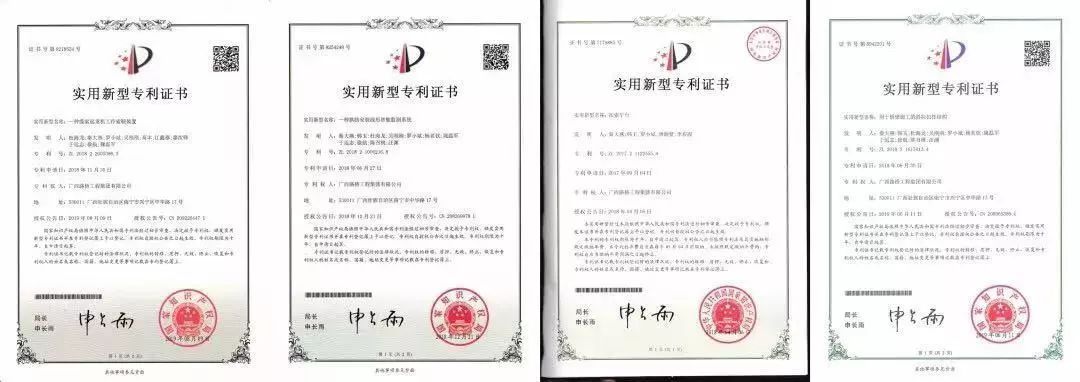 Z6·尊龙凯时「中国」官方网站
