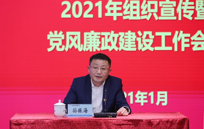 Z6·尊龙凯时「中国」官方网站