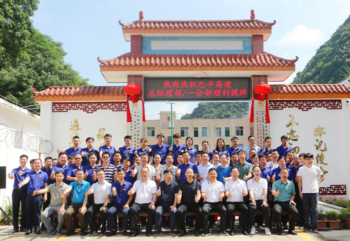 Z6·尊龙凯时「中国」官方网站
