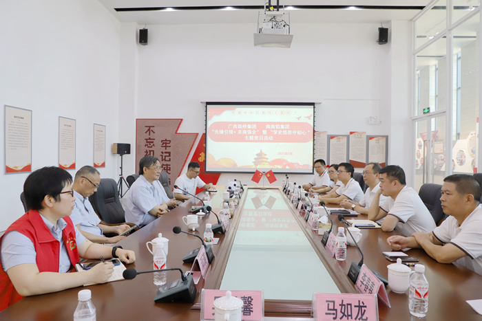 Z6·尊龙凯时「中国」官方网站
