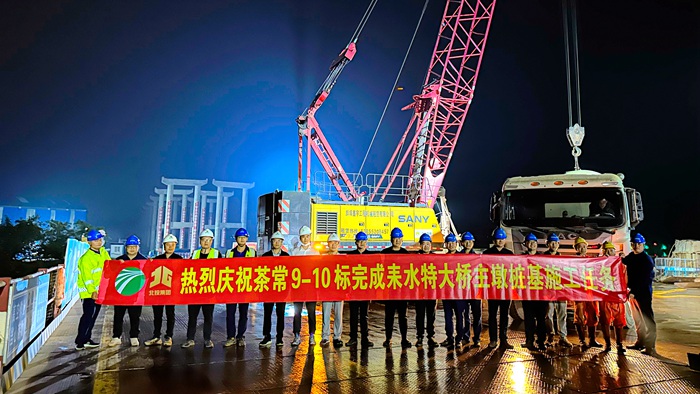 Z6·尊龙凯时「中国」官方网站