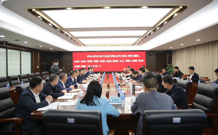 Z6·尊龙凯时「中国」官方网站