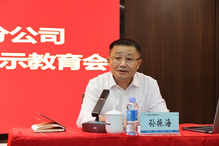 Z6·尊龙凯时「中国」官方网站