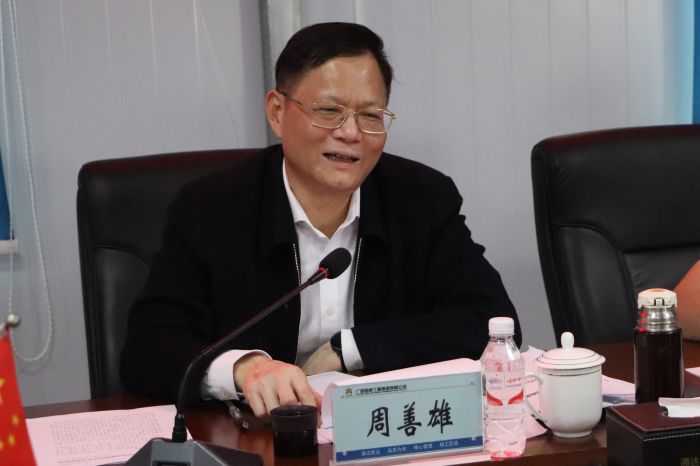 Z6·尊龙凯时「中国」官方网站