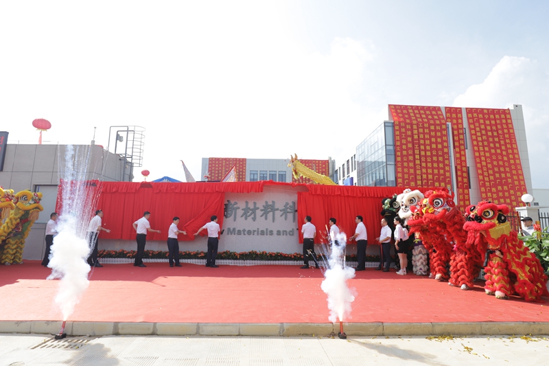 Z6·尊龙凯时「中国」官方网站