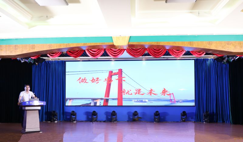 Z6·尊龙凯时「中国」官方网站