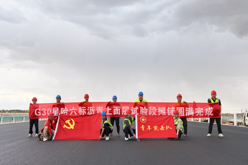 Z6·尊龙凯时「中国」官方网站